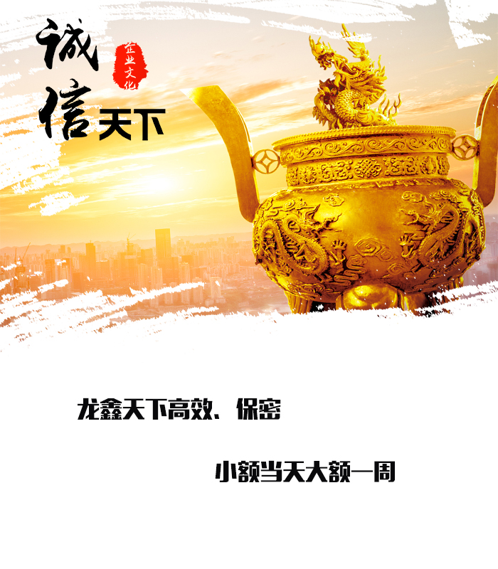 德令哈要债公司